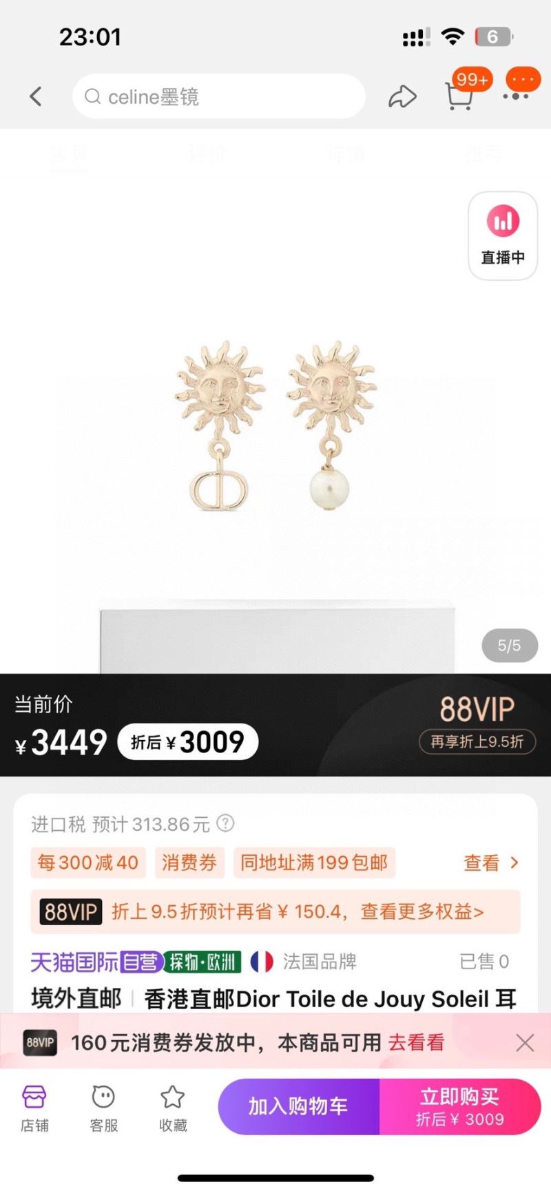 chr1st1an D10r earrings